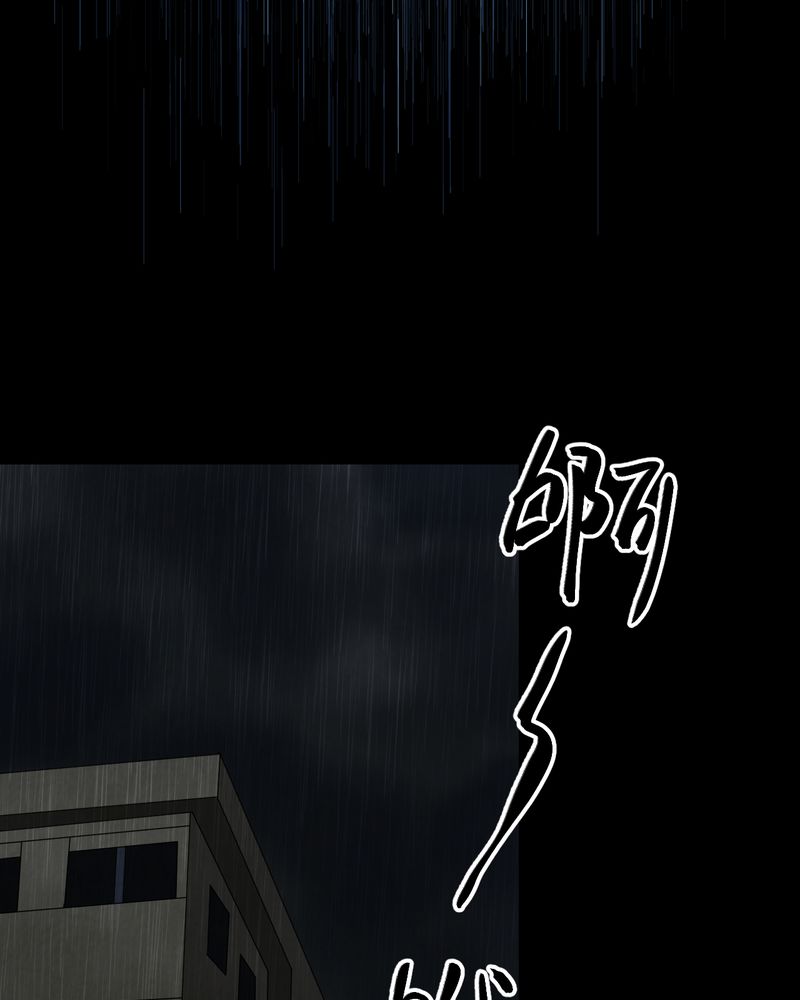 怪谭奇谈幻影怎么样漫画,第52章：归（结局）2图