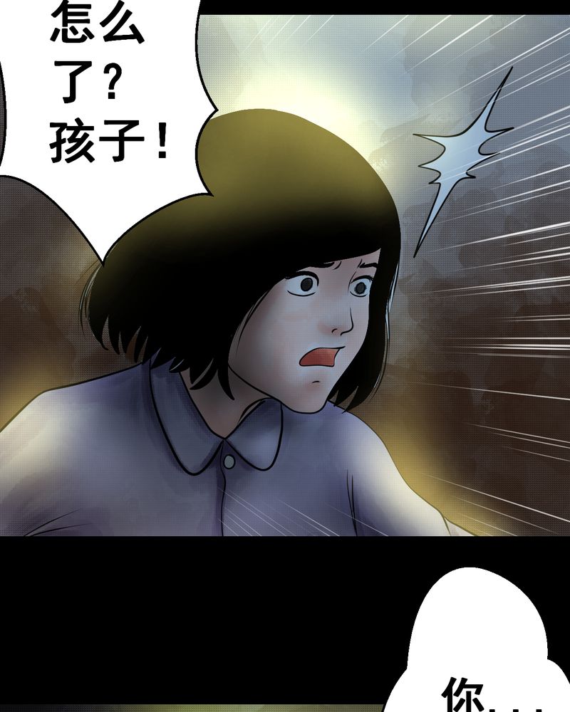 怪谭奇谈幻影怎么样漫画,第34章：童邪（上）2图