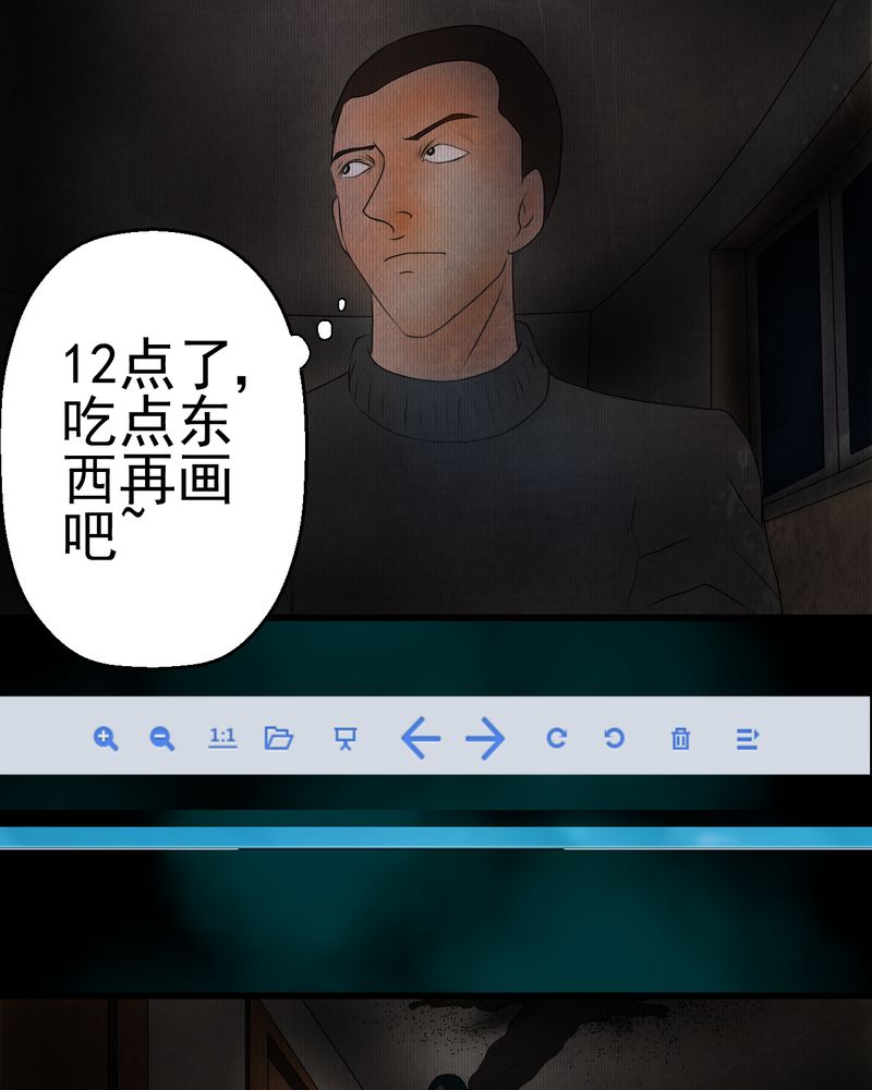 怪力弟弟漫画,第15章：漫画师（下）4图
