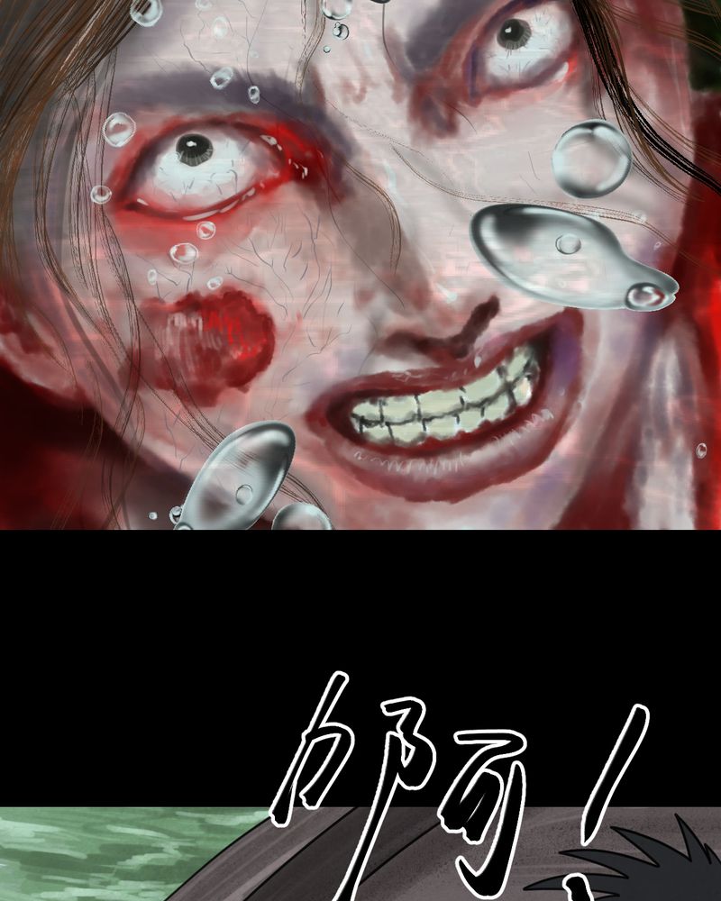 奇怪怪谭后续漫画,第54章：尸怨（中）5图