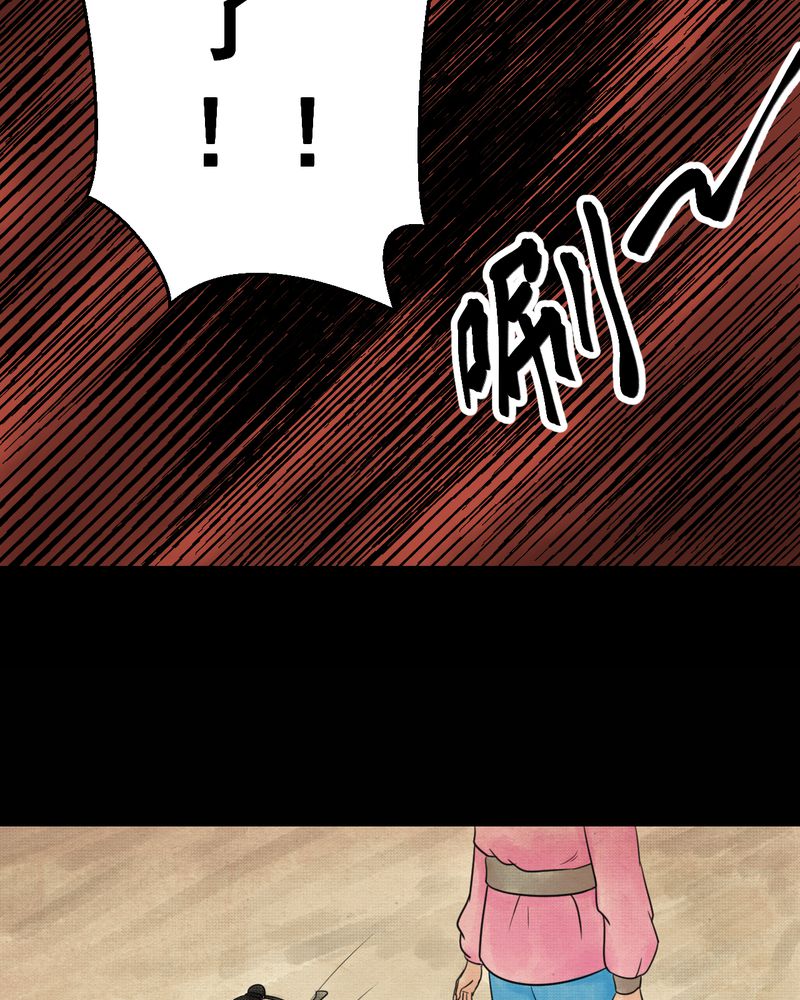 怪谭奇谈动画片漫画,第33章：并蒂莲（五）3图