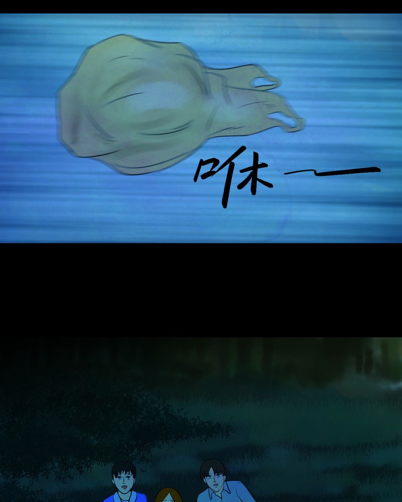 怪谭奇谈幻影怎么样漫画,第28章：除夕夜（下）4图