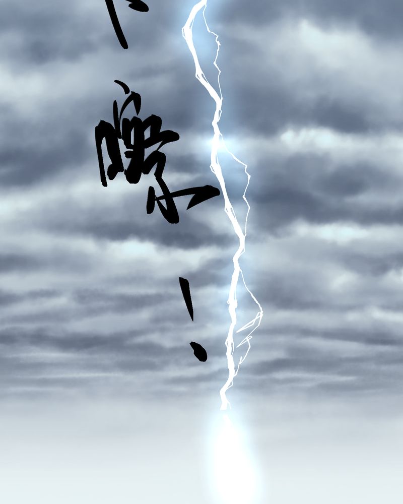 怪我无情越南神曲原唱漫画,第48章：雷公花-前世（下）5图