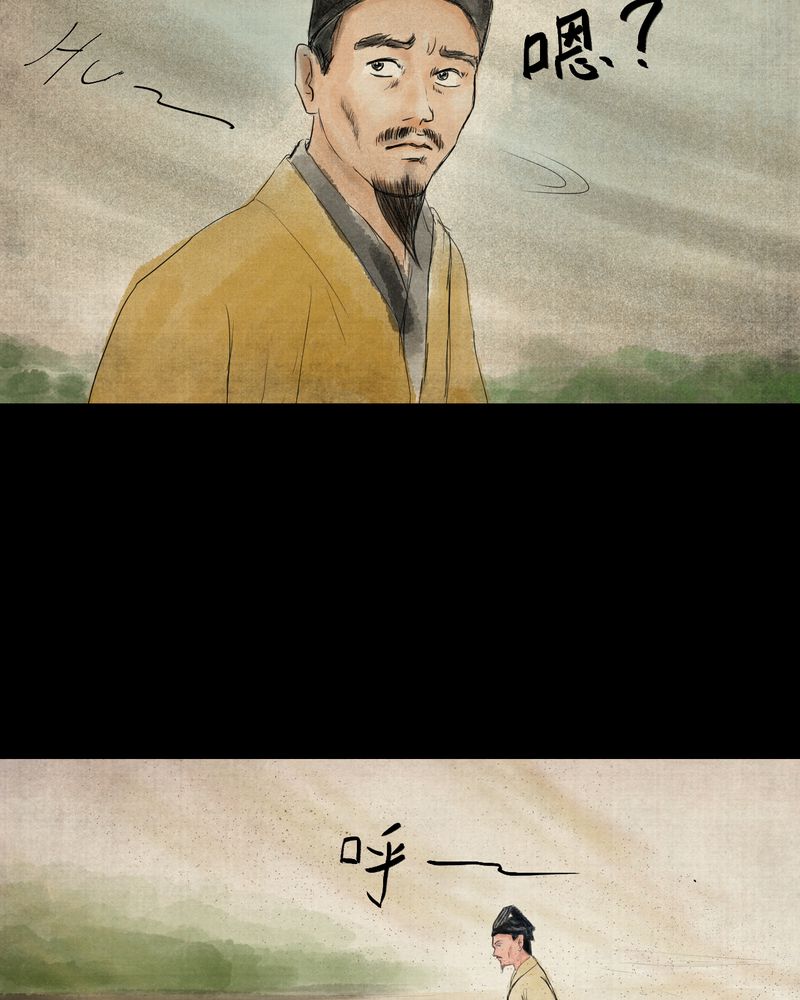 怪谭新说漫画,第29章：并蒂莲（一）5图