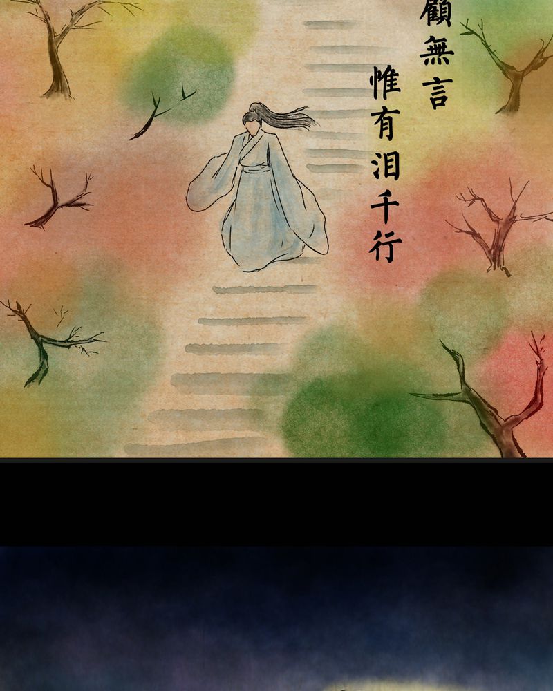怪谭新说漫画,第10章：孤魂梦（上）4图