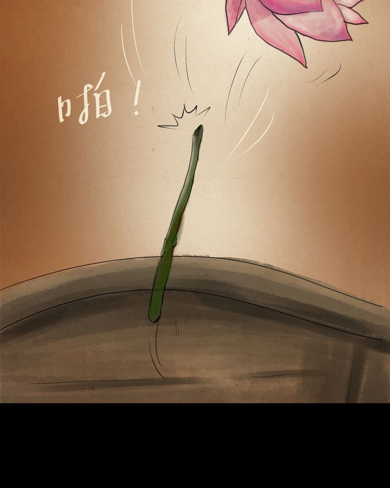 怪谈新耳袋暗黑漫画,第33章：并蒂莲（五）4图