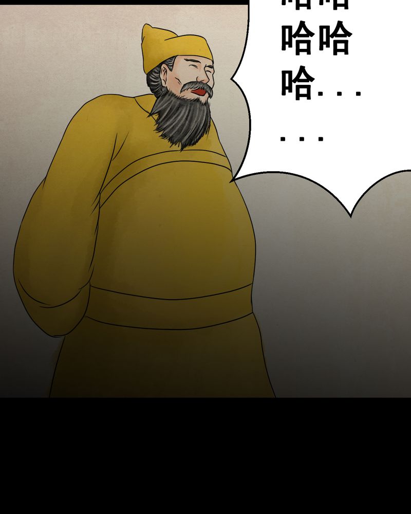 怪谈新耳袋全集下载漫画,第30章：并蒂莲（二）5图