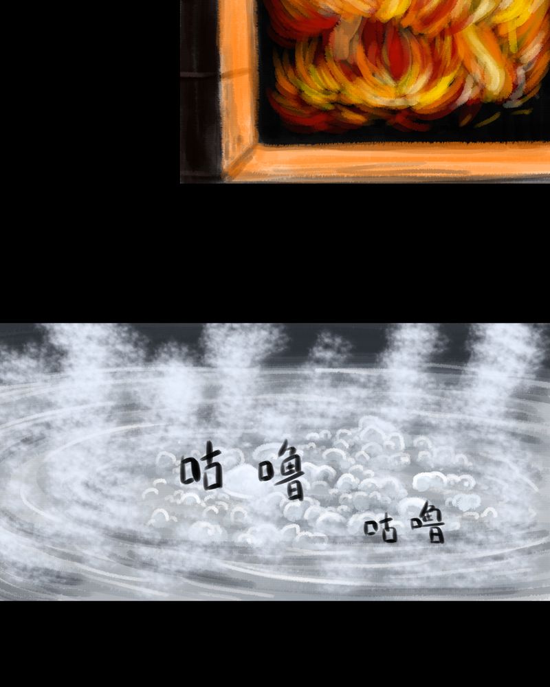 あけいろ怪奇谭漫画,第40章：谣（下）4图