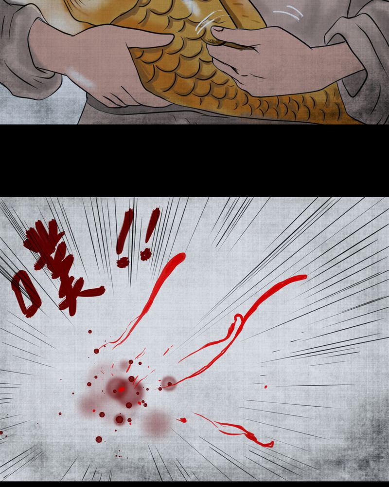 あけいろ怪奇谭漫画,第19章：金鳞劫（上）2图