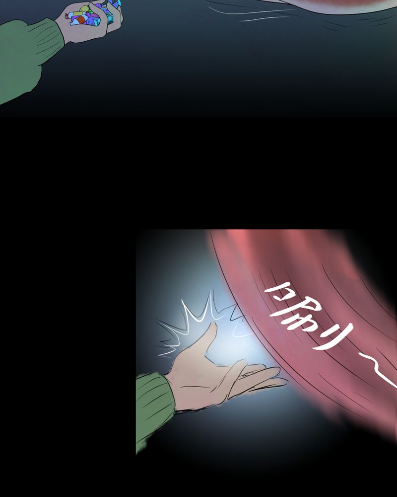 怪谭奇谈幻影怎么样漫画,第28章：除夕夜（下）5图