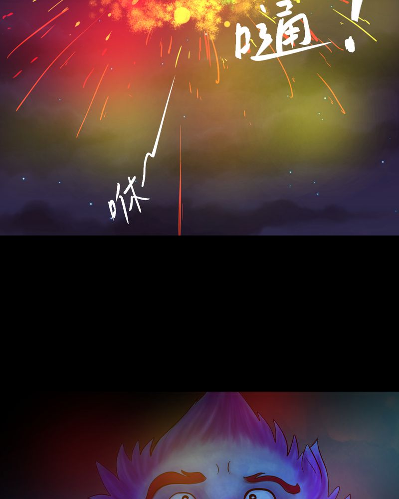 怪谭奇谈幻影怎么样漫画,第28章：除夕夜（下）5图