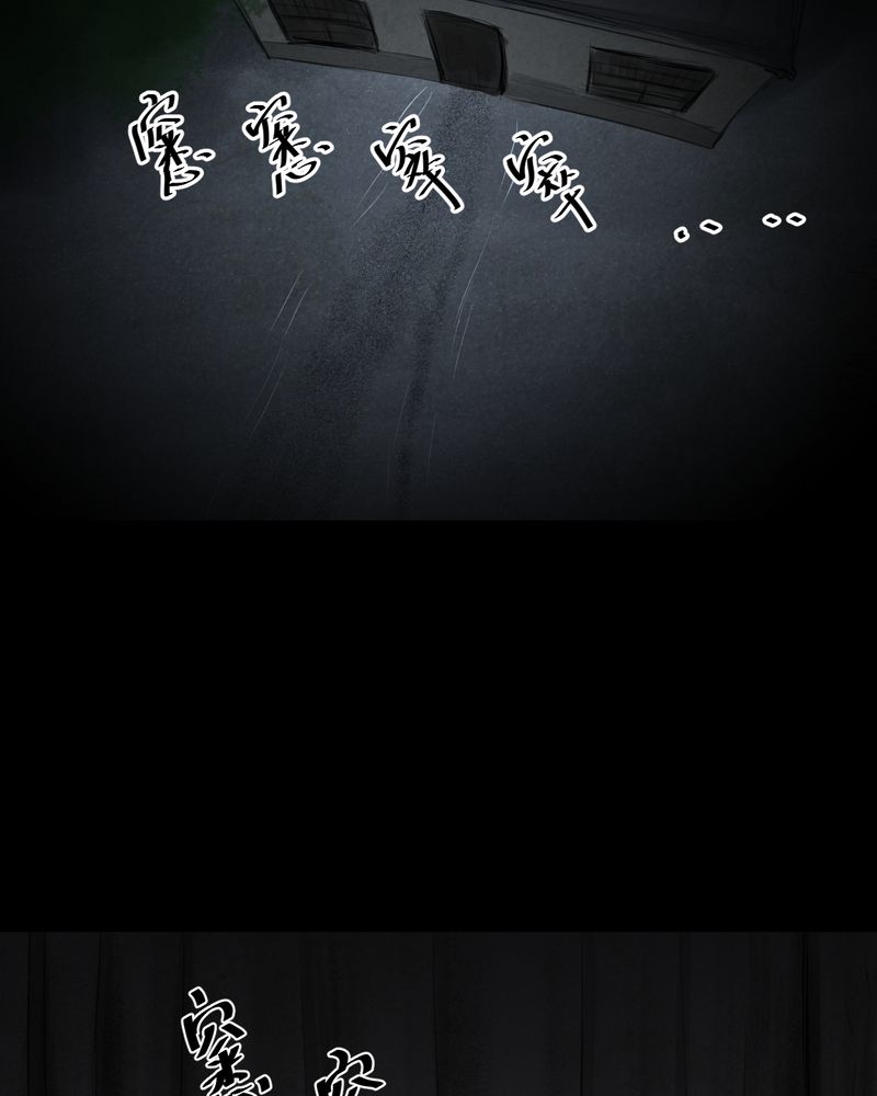 怪兽8号漫画,第57章：大结局-苍蝇（下）1图