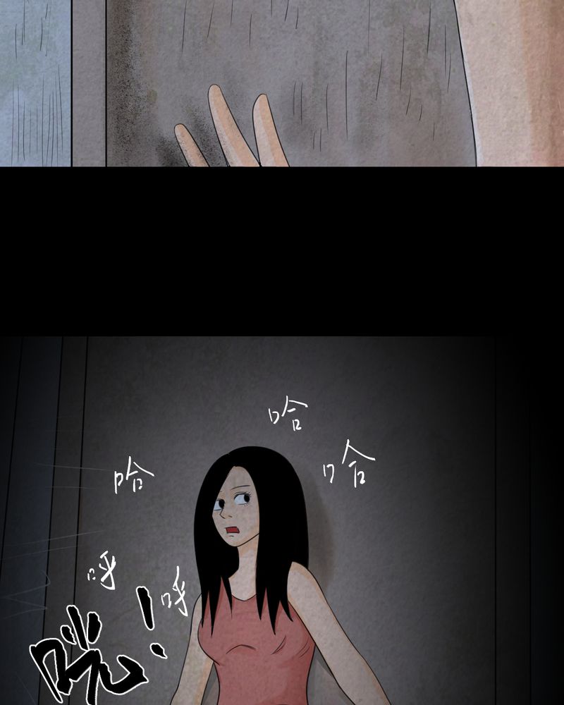 怪谭奇谈动画片漫画,第42章：魇（下）3图