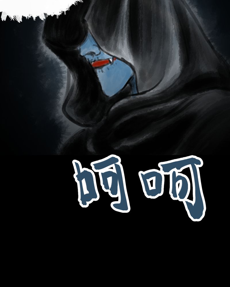 あけいろ怪奇谭漫画,第40章：谣（下）3图