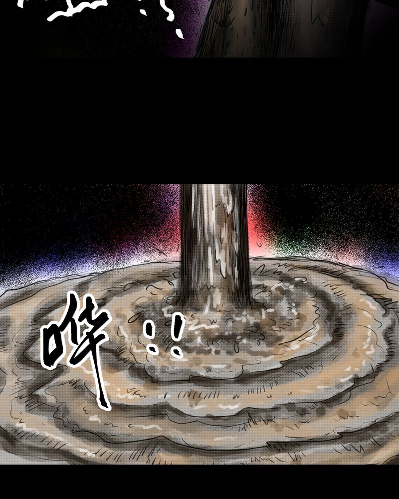 怪兽8号漫画,第35章：童邪（下）5图