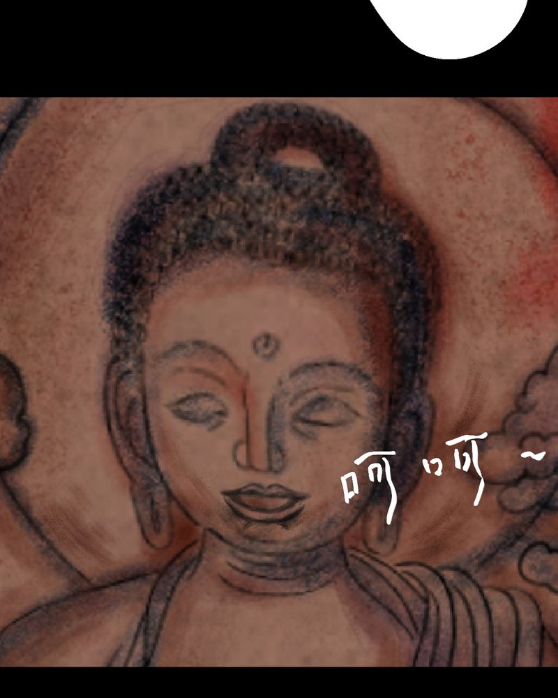 怪谈新耳袋暗黑漫画,第44章：纹身（下）3图