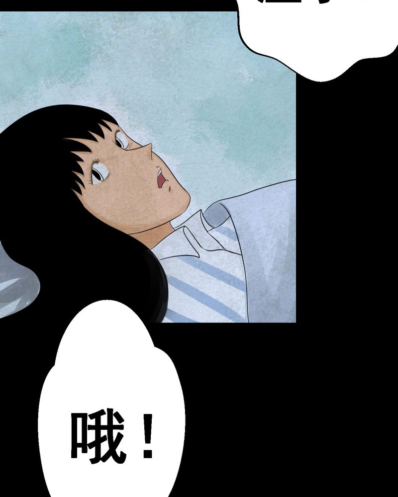 怪谭奇谈幻影怎么样漫画,第42章：魇（下）5图