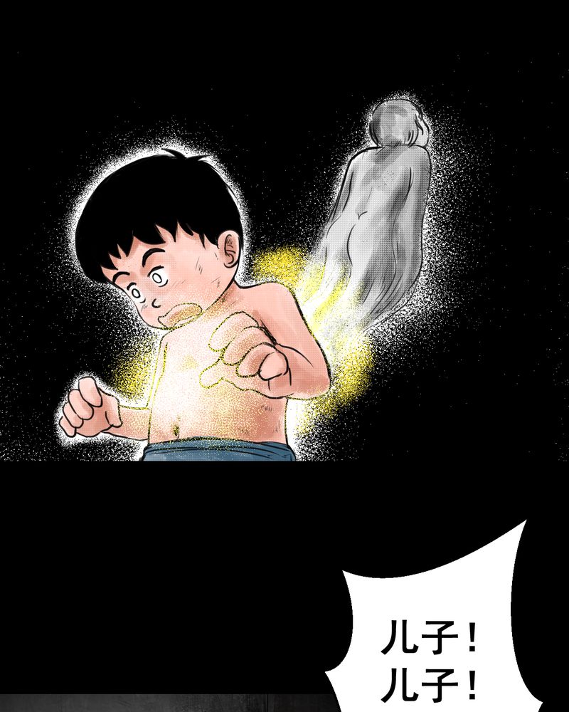 奇怪怪谭后续漫画,第35章：童邪（下）2图