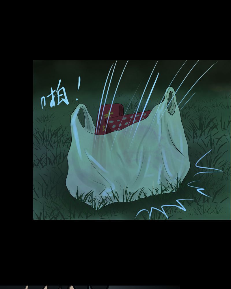 怪谈新耳袋第一季在线播放漫画,第26章：除夕夜（上）1图