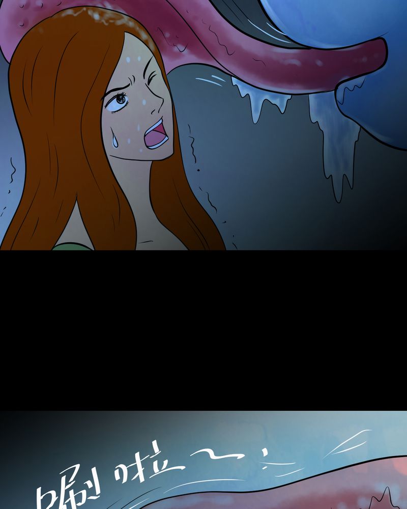 怪谭奇谈幻影怎么样漫画,第28章：除夕夜（下）2图