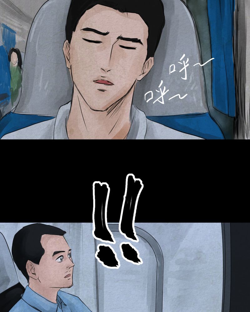 怪谈新耳袋2004剧场版在线观看漫画,第49章：归（上）1图