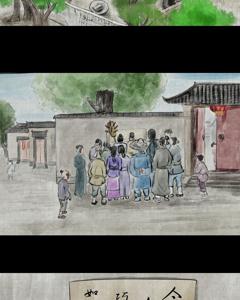 怪谭新说漫画,第12章：天河图（上）3图