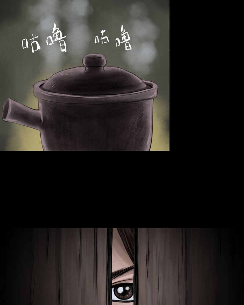 怪谭奇谈动画片漫画,第47章：雷公花-前世（上）5图