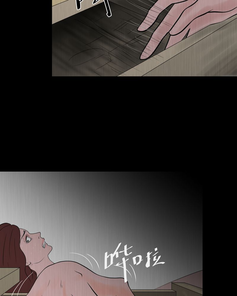 あけいろ怪奇谭漫画,第25章：双生花（结局）5图