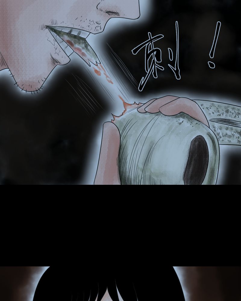 怪谭奇谈动画片漫画,第37章：肺鱼（下）3图