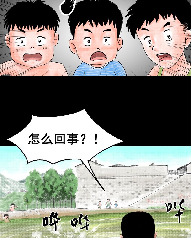 あけいろ怪奇谭漫画,第34章：童邪（上）1图