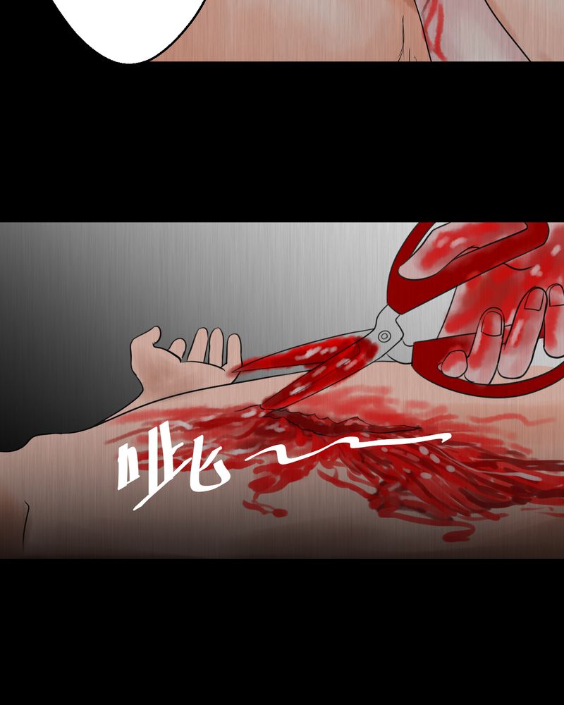 あけいろ怪奇谭漫画,第25章：双生花（结局）1图