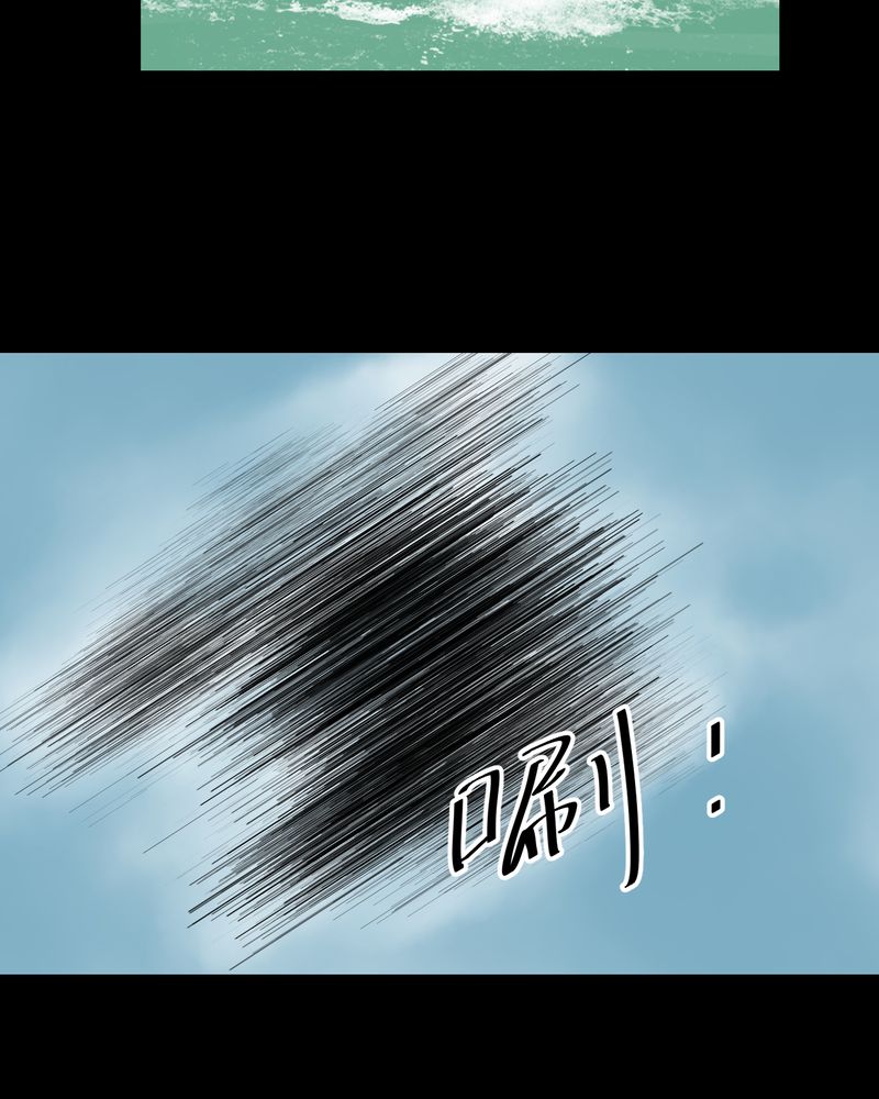 怪谭奇谈动画片漫画,第55章：尸怨（下）3图