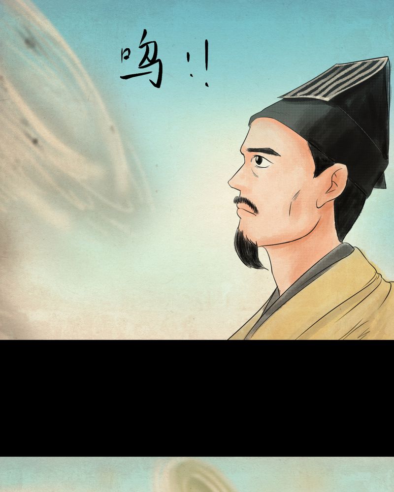 怪谭奇谈幻影怎么样漫画,第29章：并蒂莲（一）3图