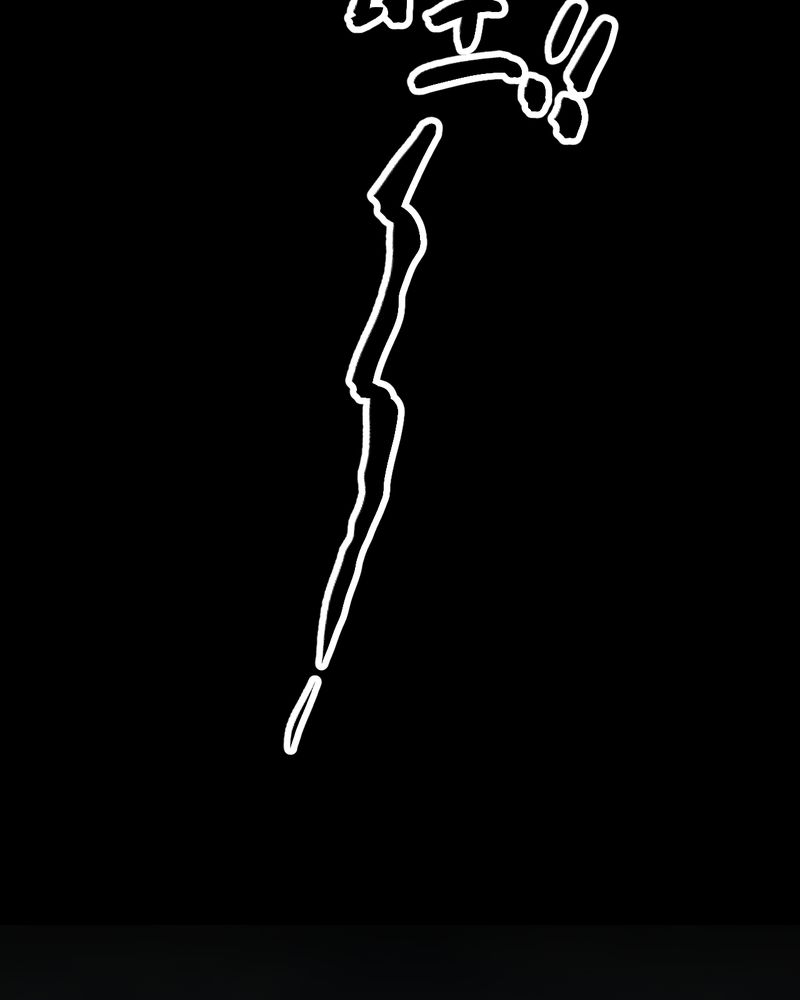 あけいろ怪奇谭漫画,第34章：童邪（上）2图