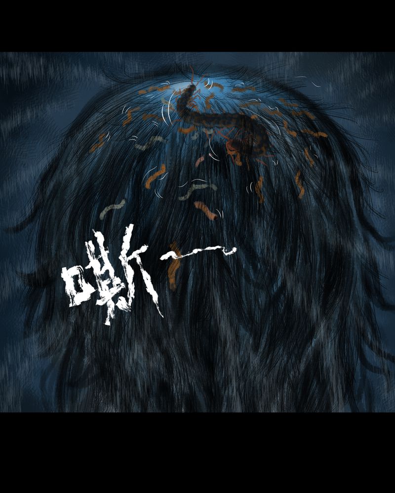 あけいろ怪奇谭漫画,第40章：谣（下）5图