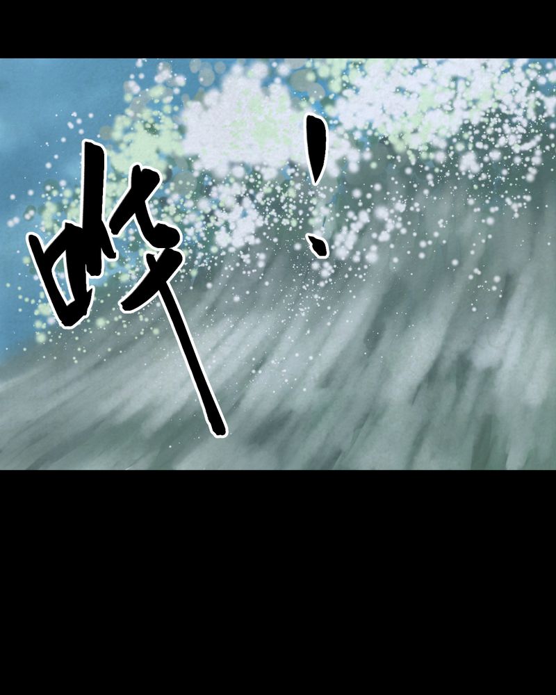 怪谭奇谈动画片漫画,第54章：尸怨（中）4图