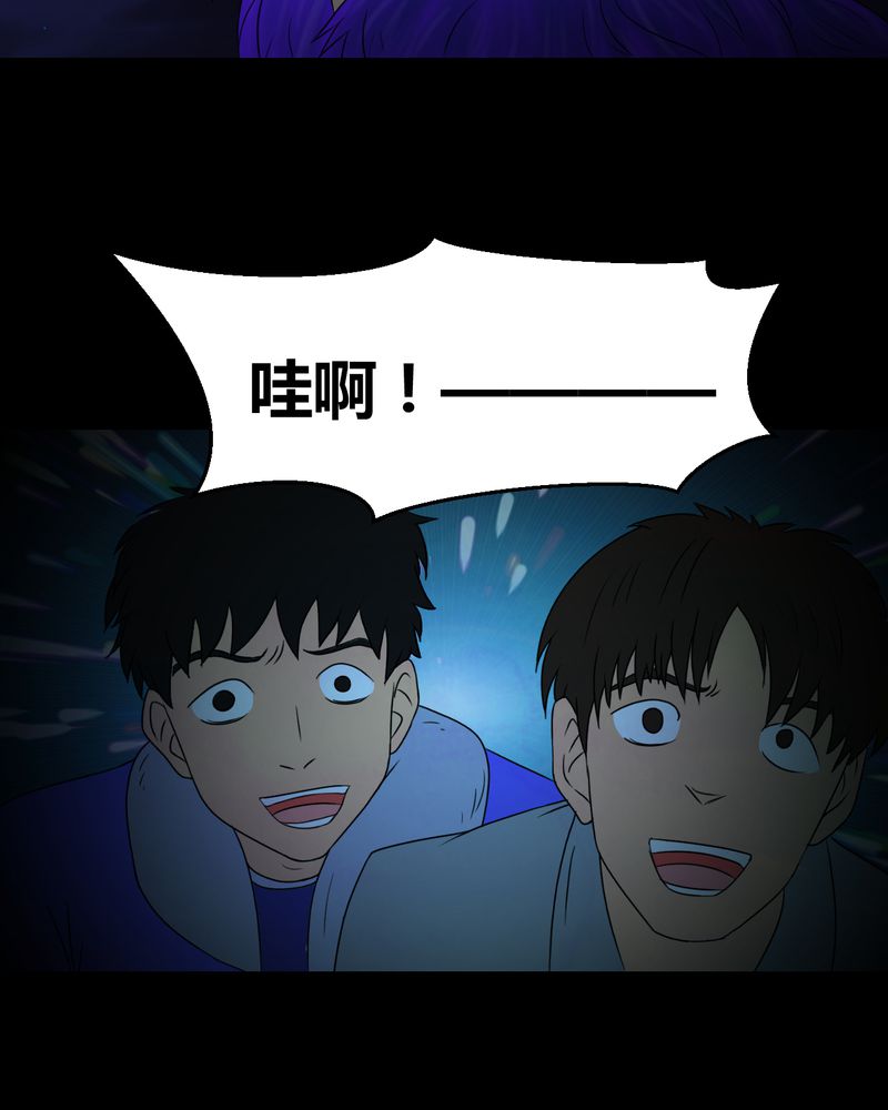 怪谭奇谈幻影怎么样漫画,第28章：除夕夜（下）2图