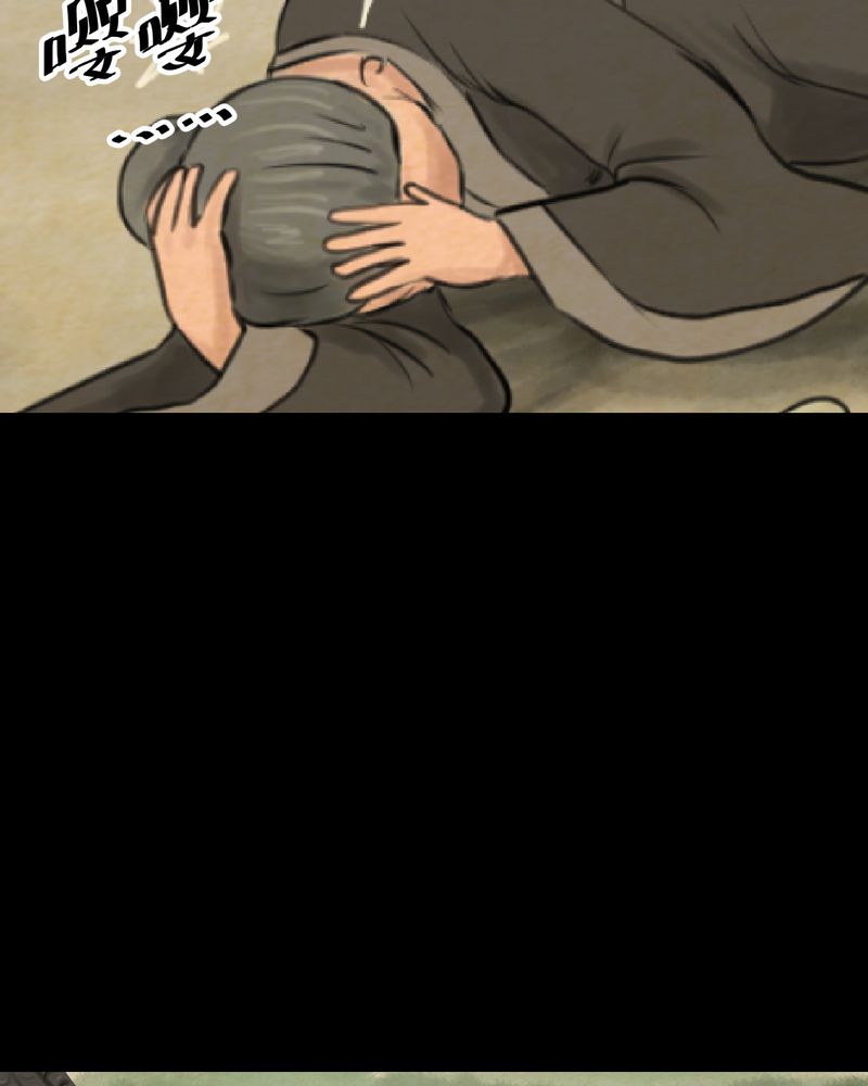 怪谭新说漫画,第56章：苍蝇（上）1图