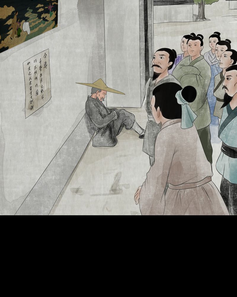 怪谭新说漫画,第12章：天河图（上）3图