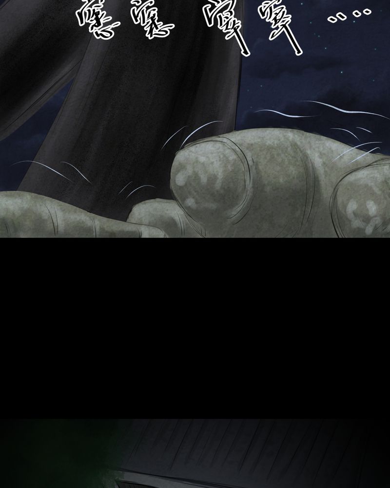 怪兽8号漫画,第57章：大结局-苍蝇（下）5图