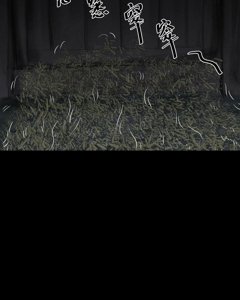 怪兽8号漫画,第57章：大结局-苍蝇（下）2图