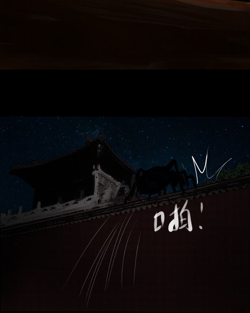 怪谭奇谈幻影怎么样漫画,第13章：天河图（下）3图