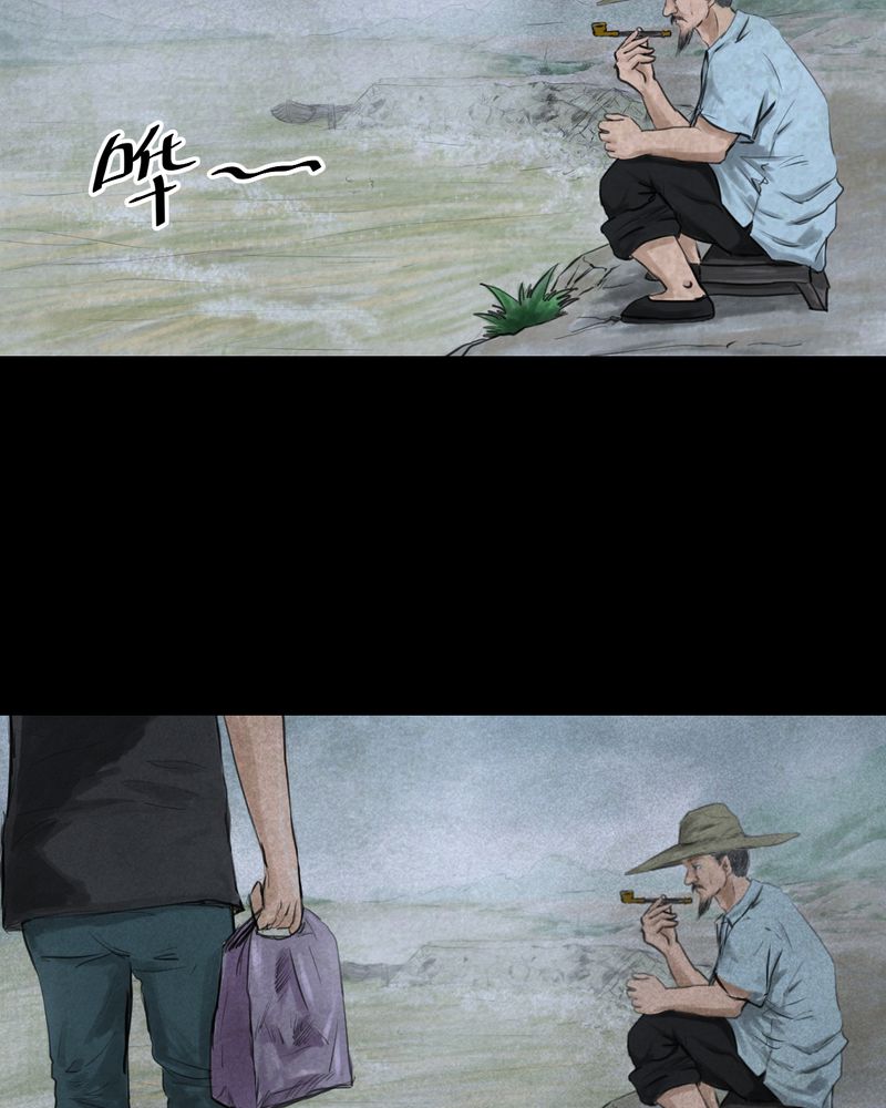 怪谭新说漫画,第53章：尸怨（上）3图