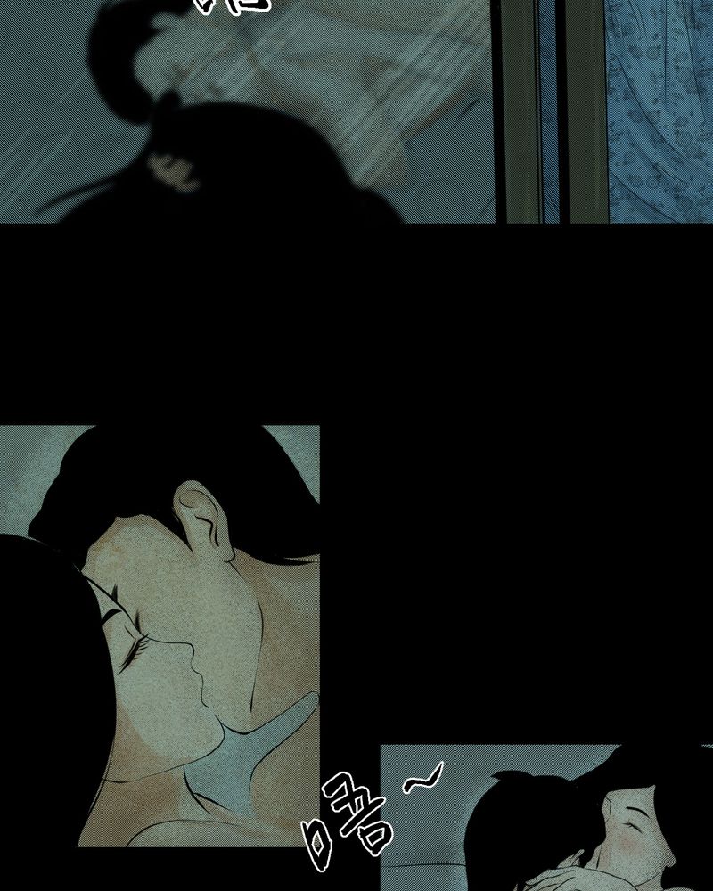 怪谭新说漫画,第5章：离人眼（中）5图