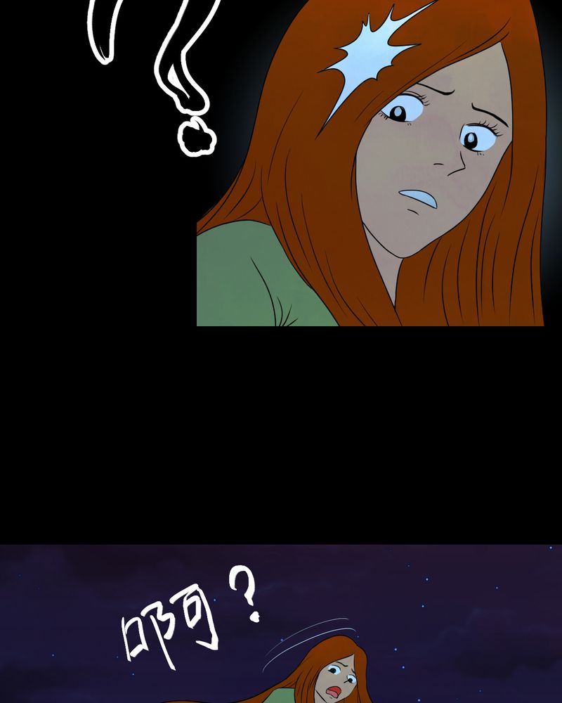 怪谭奇谈幻影怎么样漫画,第28章：除夕夜（下）1图