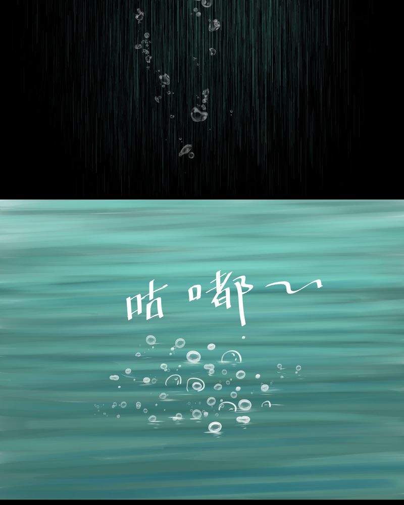 怪谭奇谈动画片漫画,第55章：尸怨（下）4图