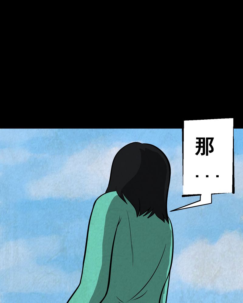 怪力弟弟漫画,第45章：雷公花-今生（上）5图