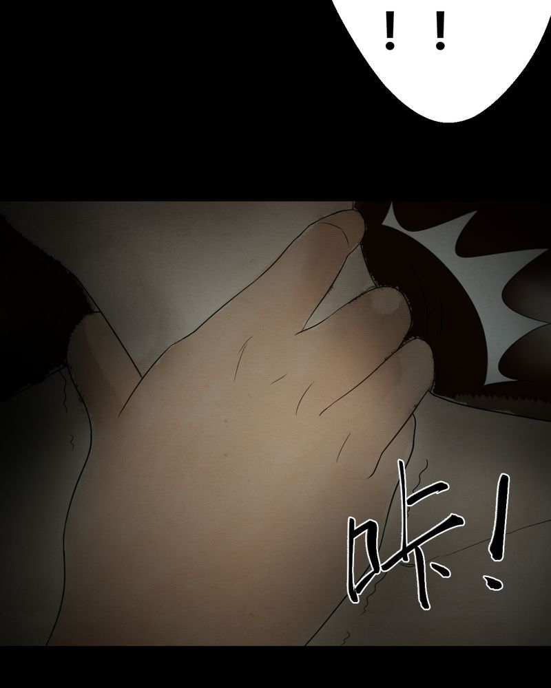 怪兽训练营漫画,第32章：并蒂莲（四）1图