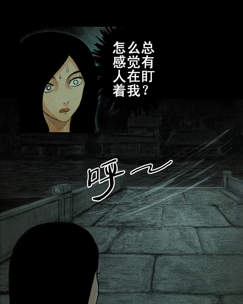 怪谭新说漫画,第5章：离人眼（中）1图