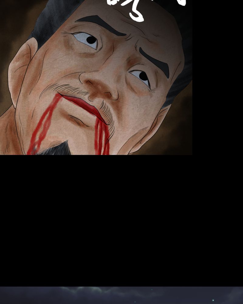 怪谭奇谈幻影怎么样漫画,第43章：纹身（上）2图